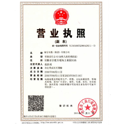 安徽绿宝乐竞体育·（中国）官方网站