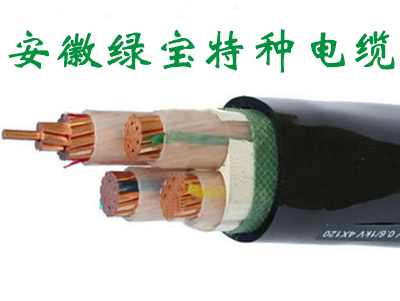 低烟无卤阻燃电力乐竞体育·（中国）官方网站